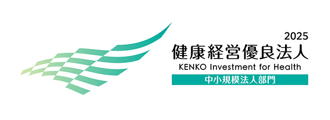 健康経営優良法人2024 ホワイト500 ロゴ